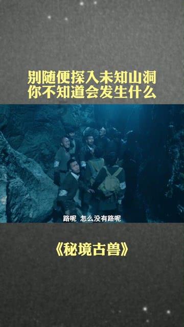 古墓丽影暗影