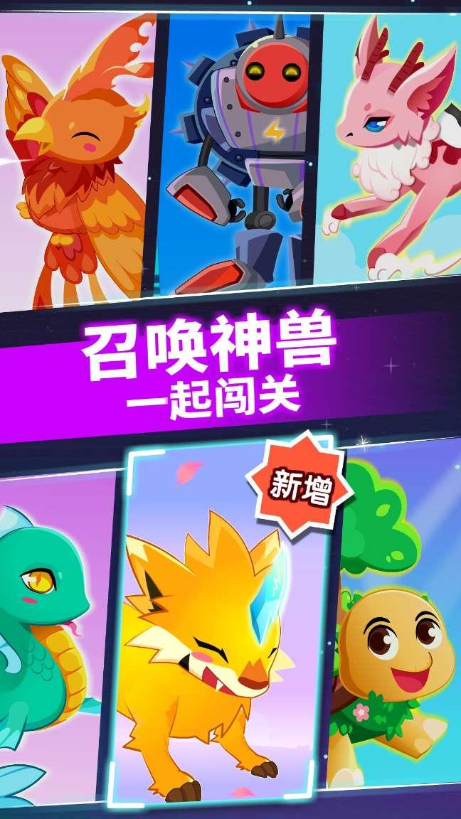 三个人的友谊一定会有一个人是多余的吗？游戏画面