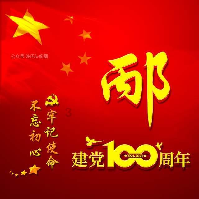 迷你高尔夫大挑战选关版