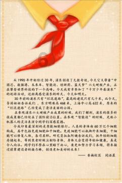 逗小猴开心系列192